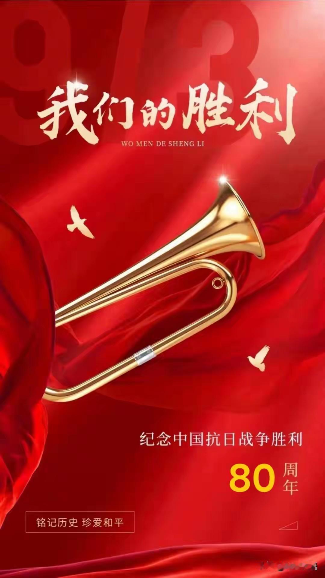因为9.3阅兵，激动的几乎一夜没睡，估计今天上午全网自媒体都会一片安静的看直播，