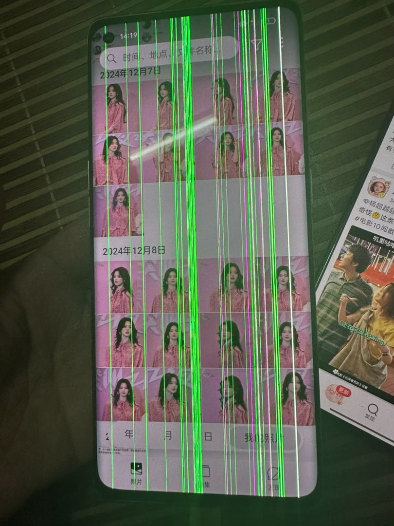 笑晕了，我的前备用机已经这样了艰难看屏幕…