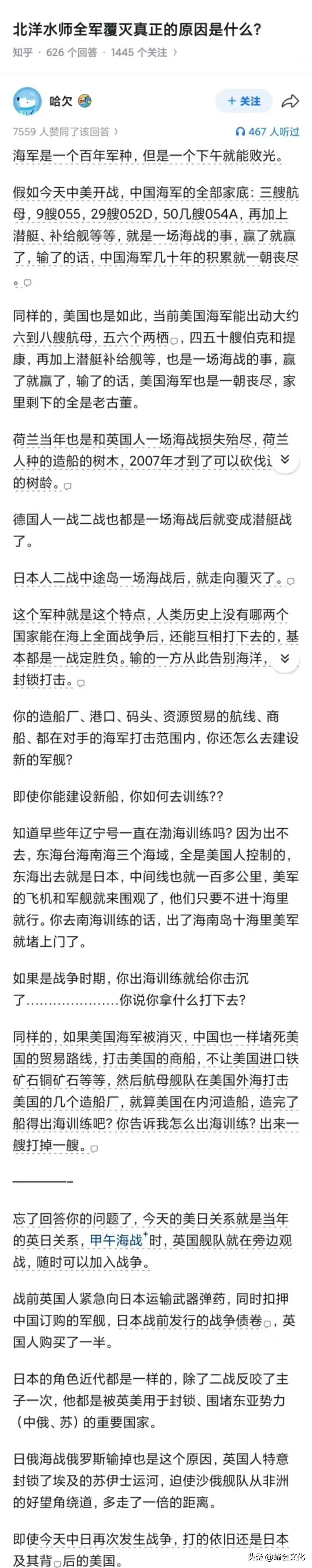 这也是自二战后，没有一个国家敢真正展开一场决定国运式的海战的原因。

即使冷战后