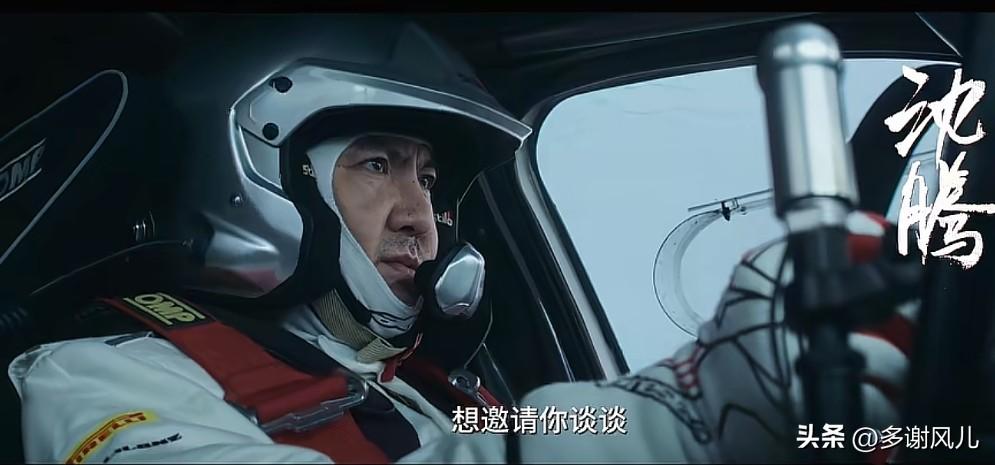 沈腾应该是国内当前最具票房号召力的演员了吧？也是投资人挤破脑袋想拉拢的演员了，其