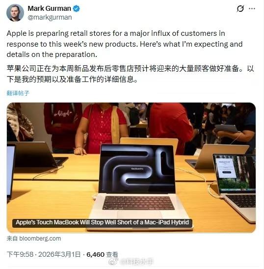触控屏版MacBookPro苹果终于给MacBook Pro加上触控屏了，但强调