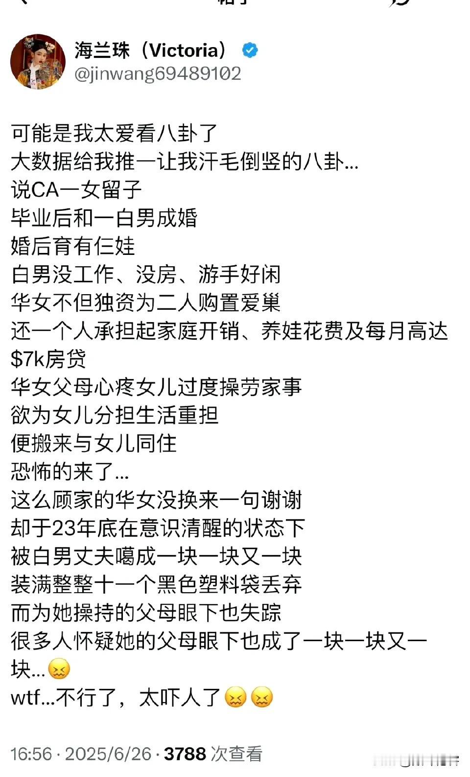 有些中国女人，在国内各种独立觉醒，到了国外便给洋男人各种低三下四当女仆性发泄器，