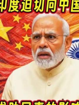 莫迪这次真的慌了，他表示如果印度还是没有化肥供应的话，那么将影响整个印度人的吃饭