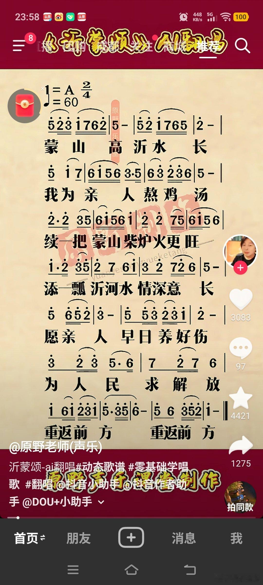 很佩服会波斯密码的谍战人员，我连乐谱都学不会，想学个乐器都难。这么多年唱歌不靠谱