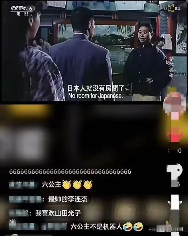 “六公主”永远是那个“神来一笔”的王者。对于腾冲这件事虽然明面上没有说一个字，但