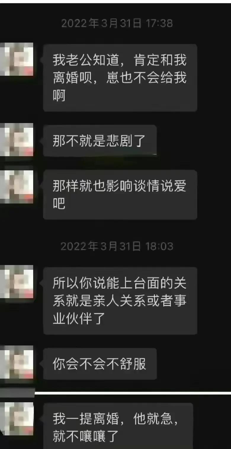 注意看，男的只用了两个很怪的表情[泪奔][我想静静]，这两个表情都不是“喜欢”“