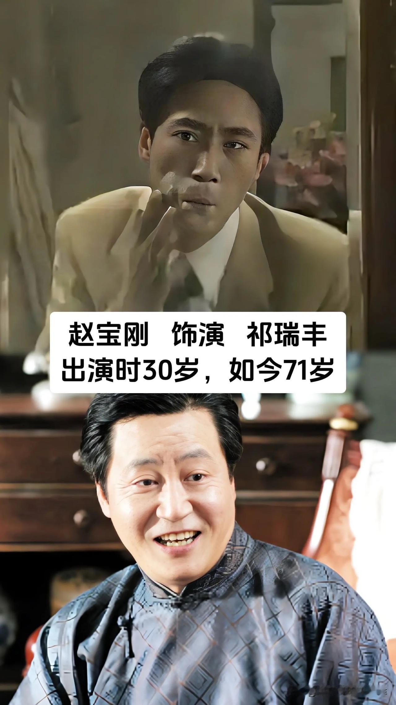 一部《围城》道尽旧时代人情百态，赵宝刚、谢钢、郑邦玉、安雯、李维康、李婉芬、李文
