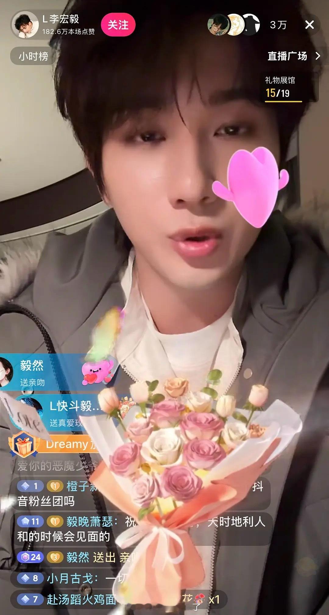 李宏毅直播没有关打赏？？刚被爆出来限高…