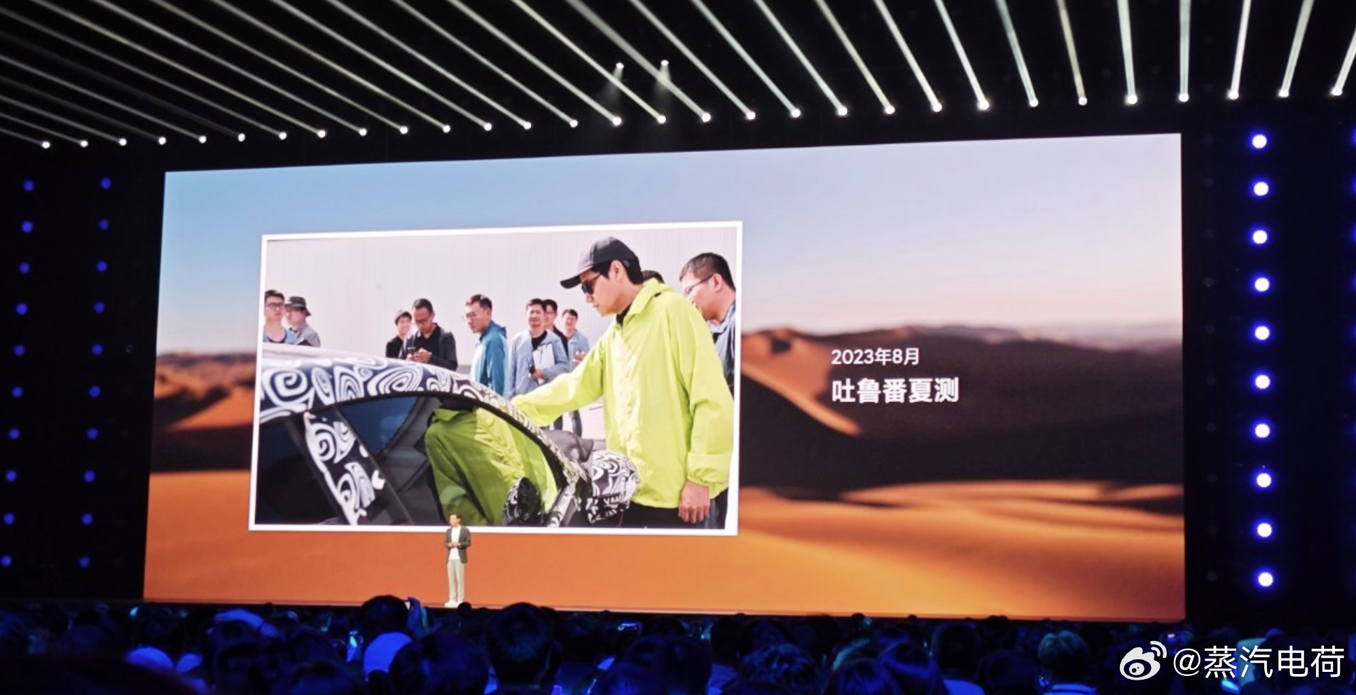2023年8月，夏测。这会不会成为以后新车的惯例？总说卷价格不对、要提升品质。测