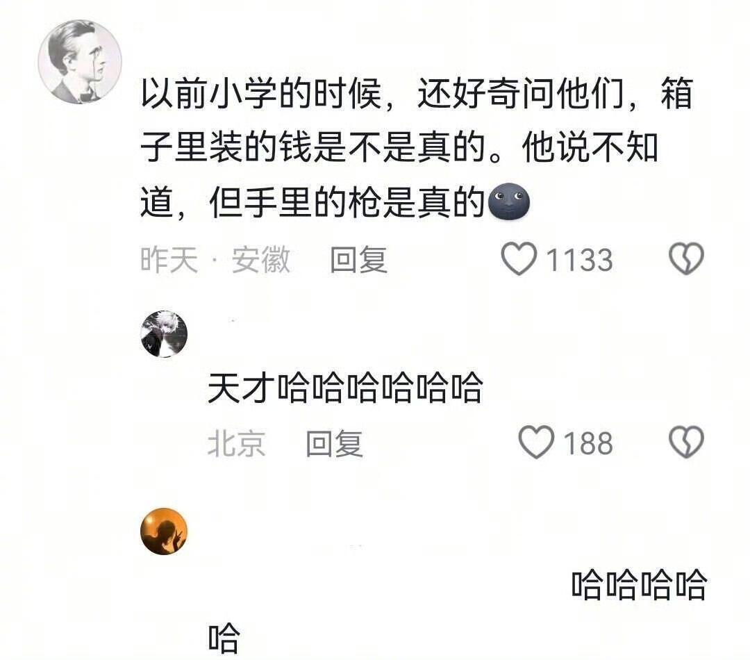 中国人唯一不敢对视之车：运钞车 ​​​