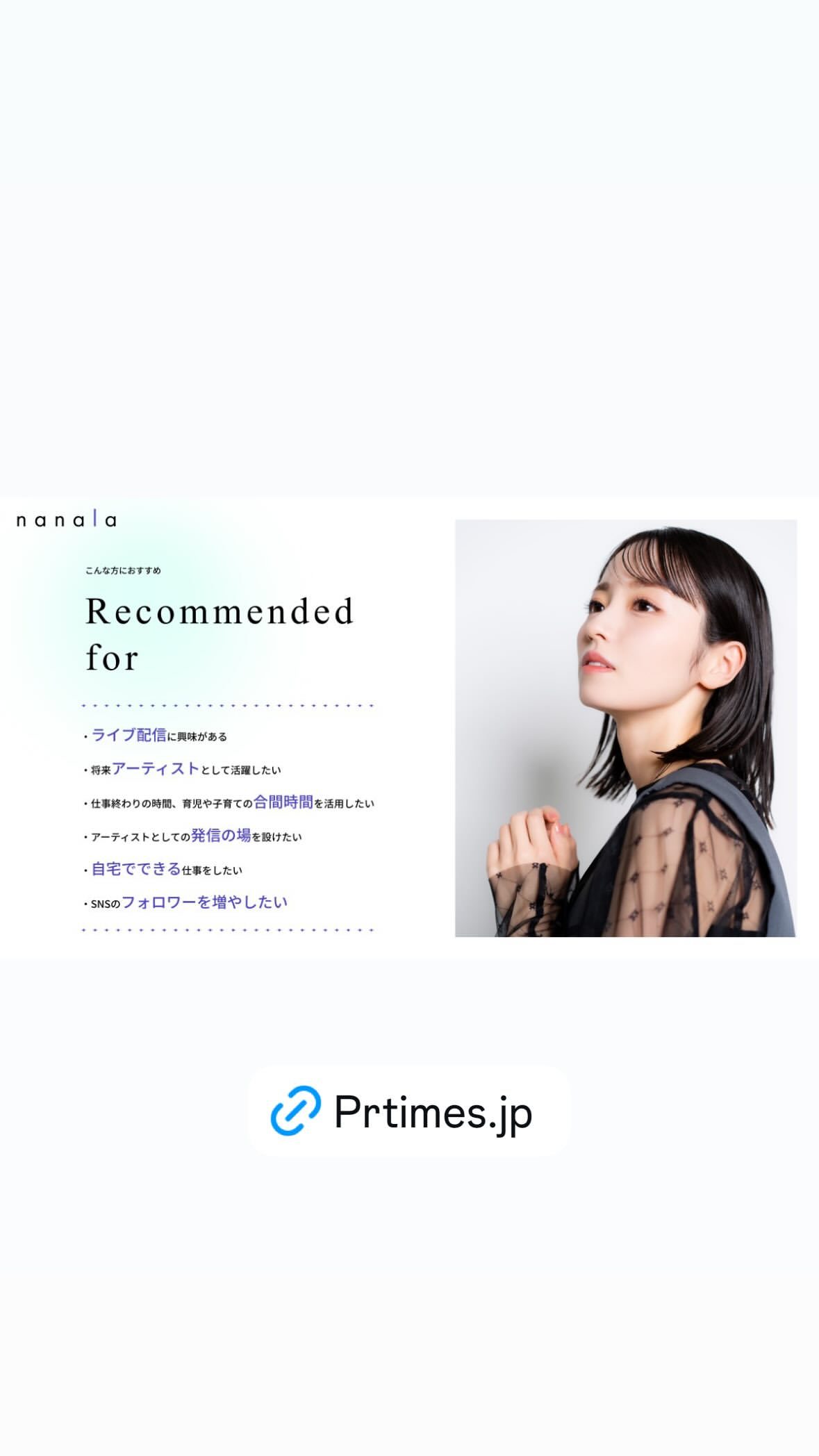 今泉佑唯 ​​​