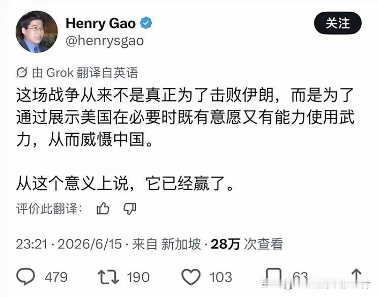 号称新加坡顶级分析员，怎么一个个的都像对面岛子里的那些人一样，而且分析问题的角度