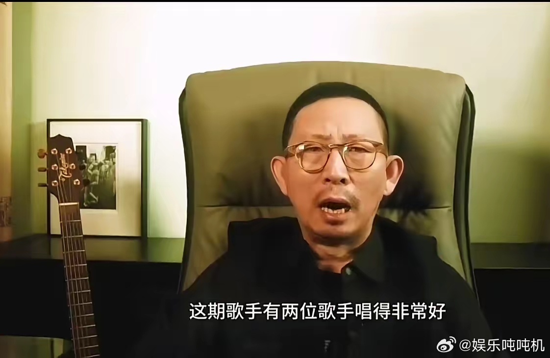 丁太升说歌手12期诡谲的结果像有剧本。对于歌手12期突围赛 丁太升这样评价的—-