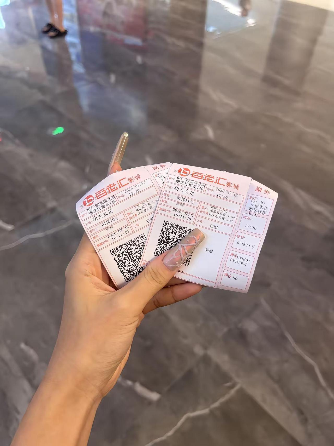 女足大爆！功夫女足 迪丽热巴