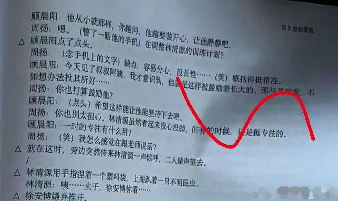 tg｜《我们的少年时代2》网传剧情流出我们的少年时代2网传剧情少年故事即将开启，