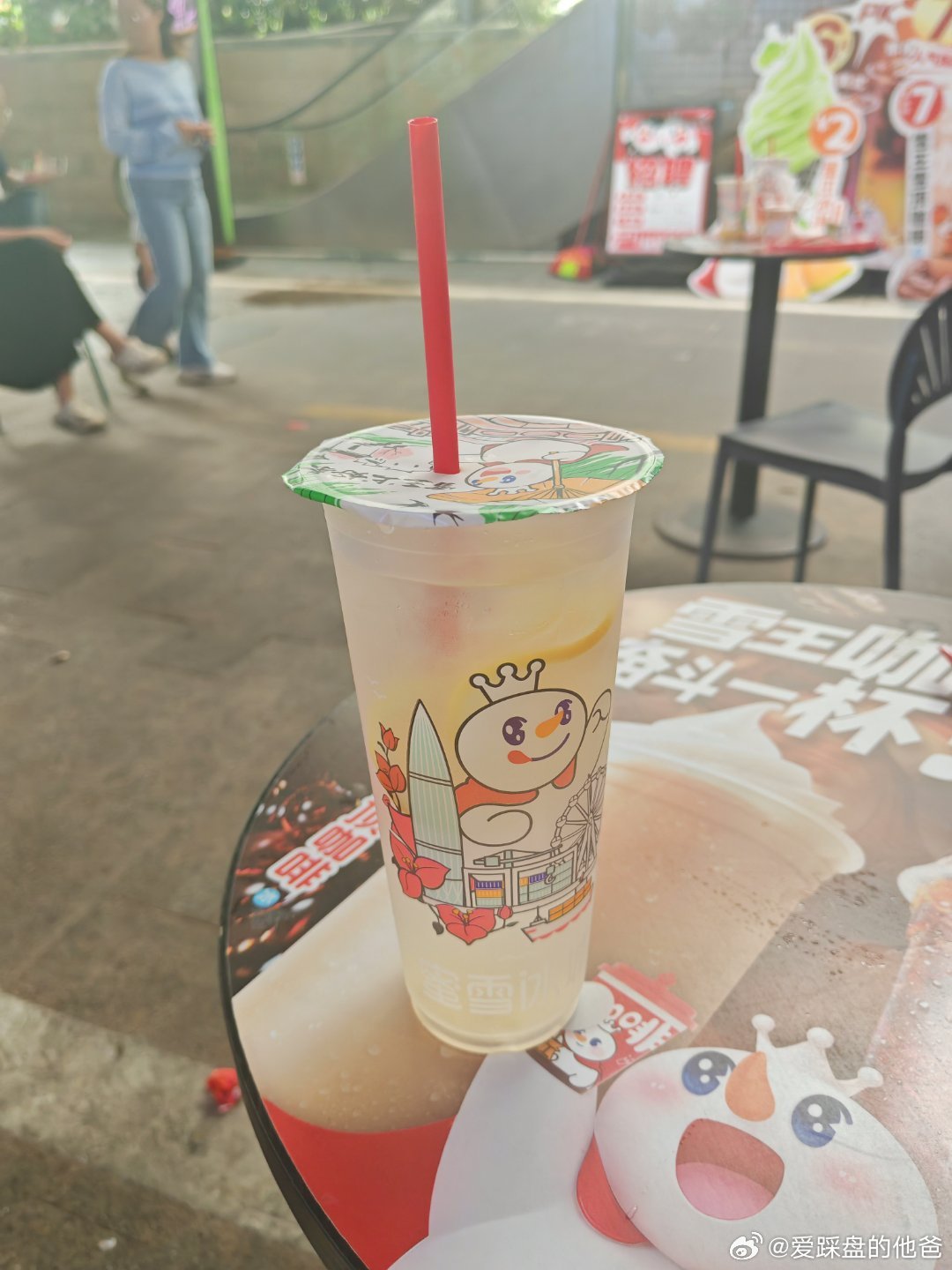 喝杯冰鲜柠檬水，4块。 