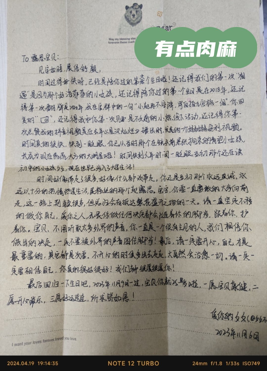 #夏日纷x赵露思一罐美好见面会#/#SOMERSBY夏日纷x赵露思限定罐#  本