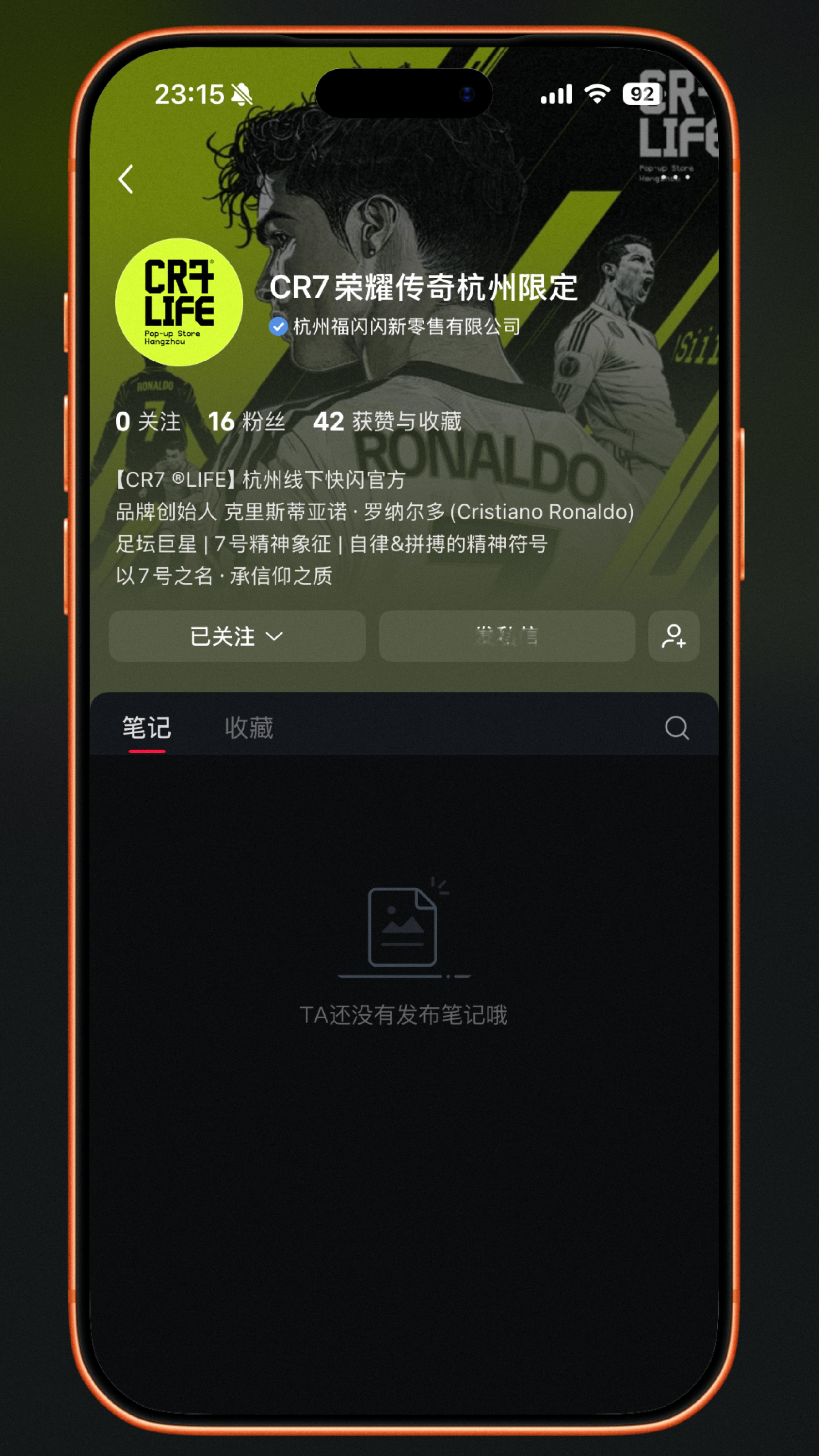 C罗C罗日常 🛑 一个是上海CR7Life的官方账号，另一个则是杭州CR7Li