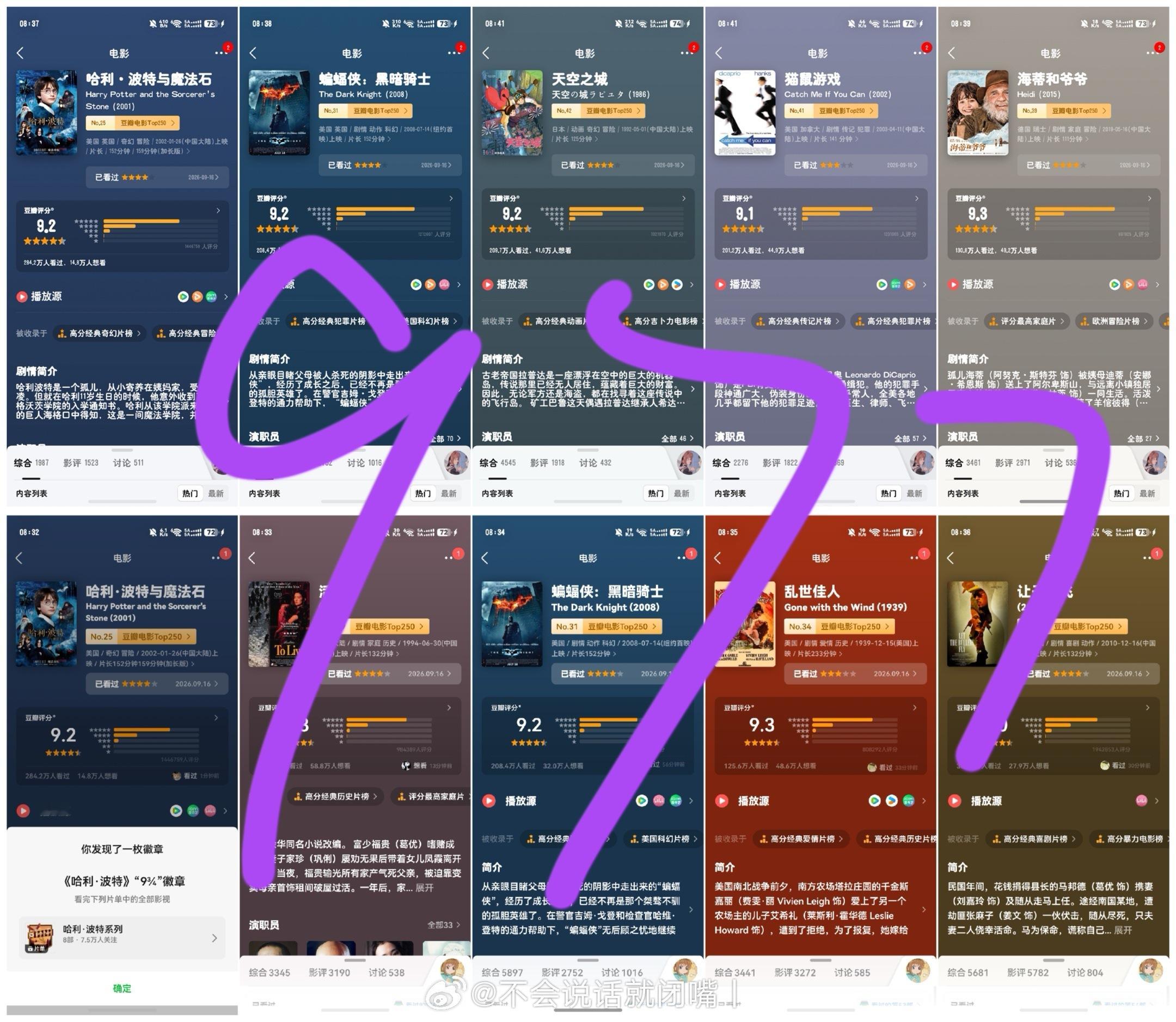 久祺记祺的小基地[超话] 豆豆豆豆~9.16 ​​​