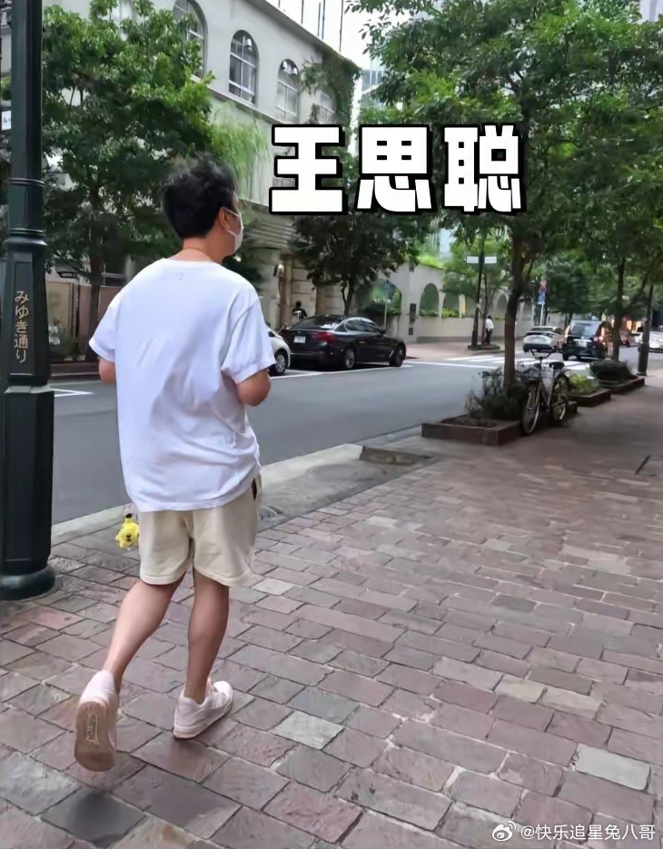 #日本问路问到王思聪##问路问到王思聪# 日本问路问到王思聪，网友夸他是个干净清