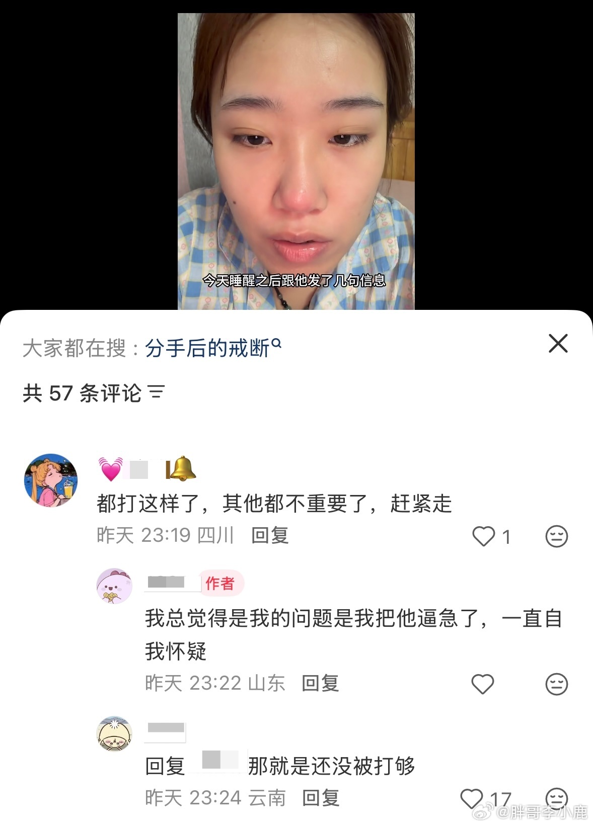 国产浪漫