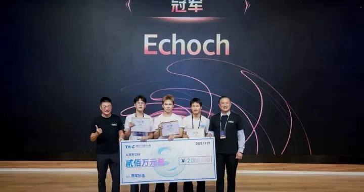 拿走200多萬獎金的AI人才，到底給出了什么樣的技術方案？