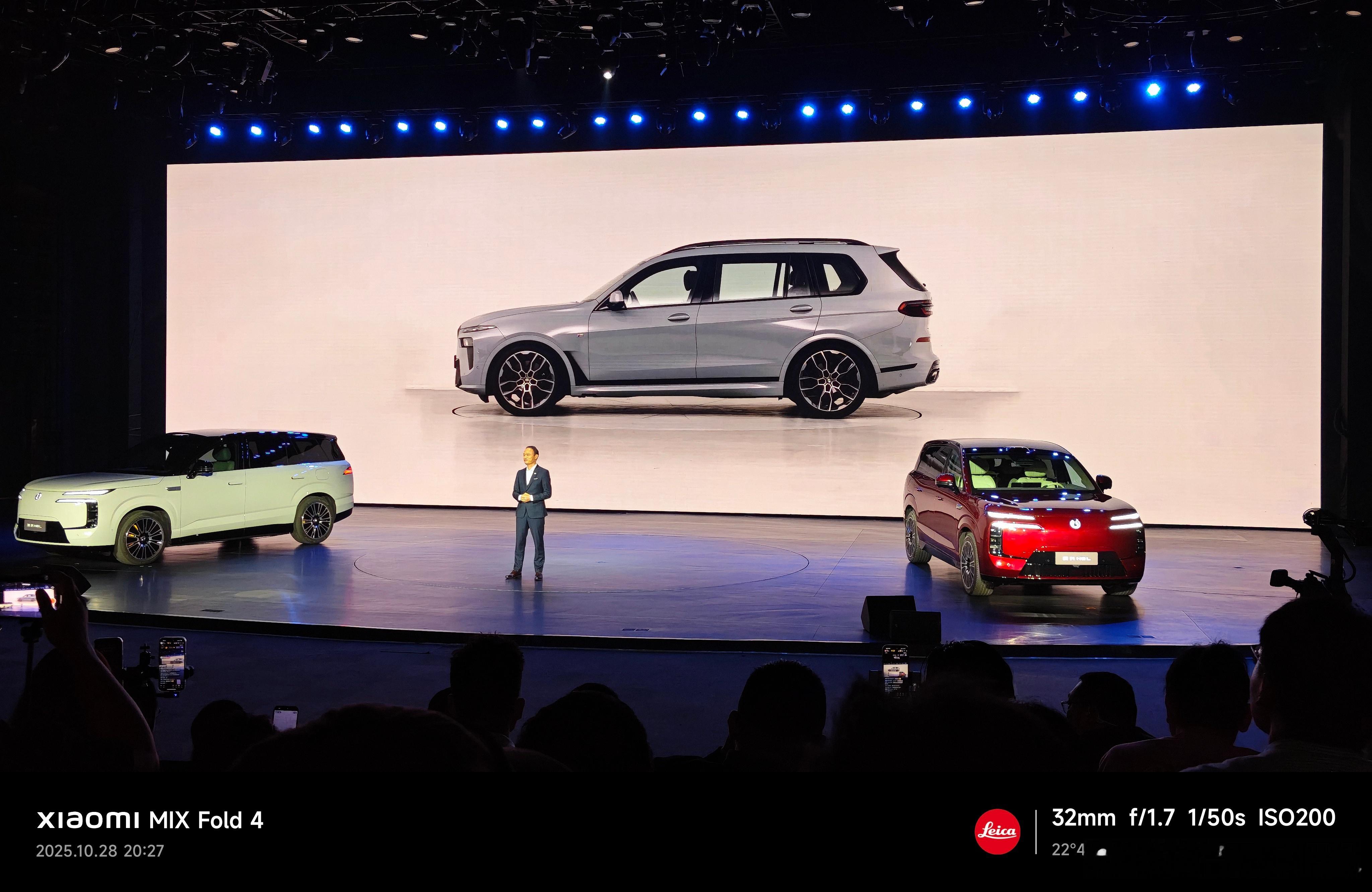 一开始还以为发布会出大岔子了，把宝马X7放大屏上了，结果李慧总转头说：“腾势N8