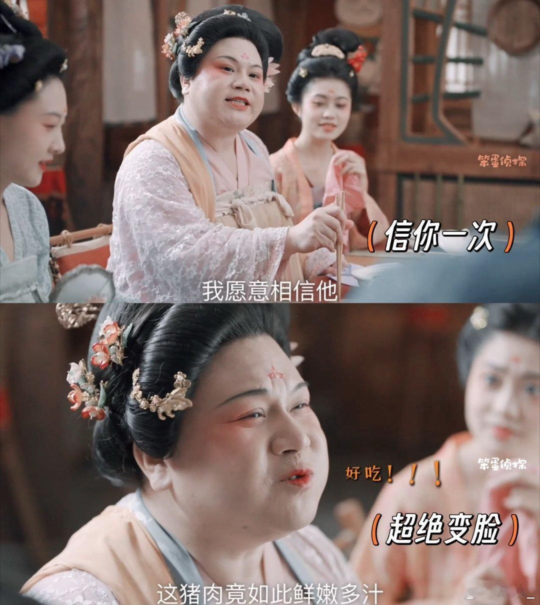 第一次见情感大师把猪肉带成顶流刷到《宴遇永安》沈韶杰，才知情感博主能带货！靠咨询