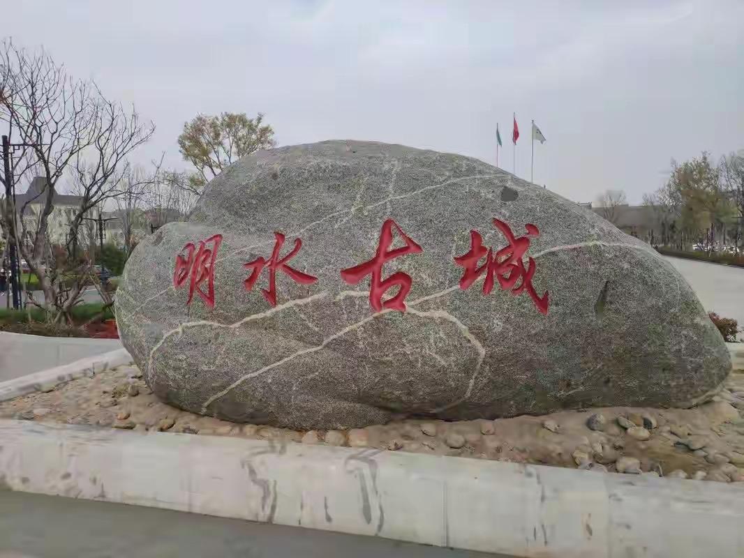 四月的明水古城浸在软融融的春风里，百脉泉水穿街绕巷，漫过石桥石阶，映着岸边抽芽的