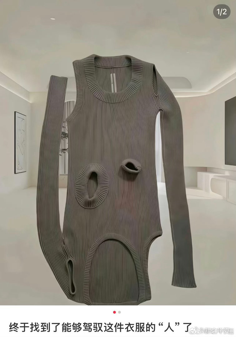 终于明白这件衣服的设计灵感来自哪里了！红桃Q的对称造型和衣服的镂空、错位剪裁完美