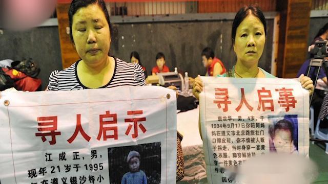 #杨妞花：不接受余华英的任何道歉#
       为什么贩卖人口的恶人恶事层出不