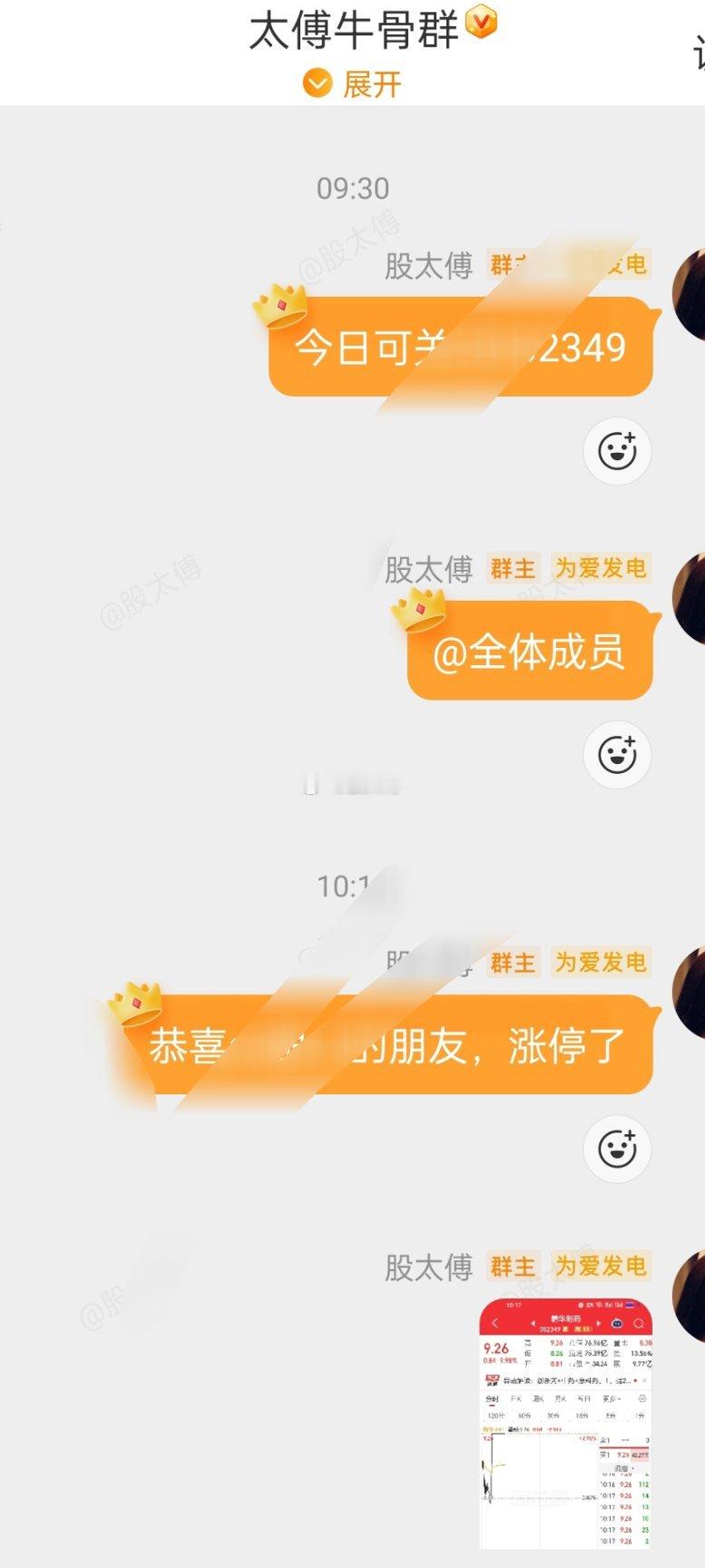 市场永远不缺机会，缺的是耐心和定力。现在是存量博弈，很难普涨，分化会是常态。不急