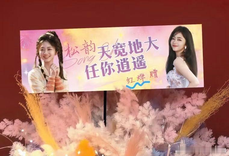 侯明昊说松韵开心最重要 年下弟弟最会的就是嘴上乖心里野，他对松韵那种宠溺完全不藏