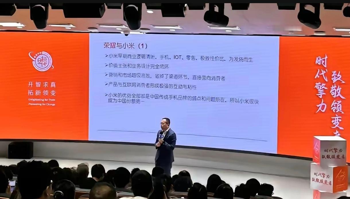 荣耀手机原总裁赵明离职后终于说实话了，当初荣耀在华为诞生的那一刻起，就是用来对标