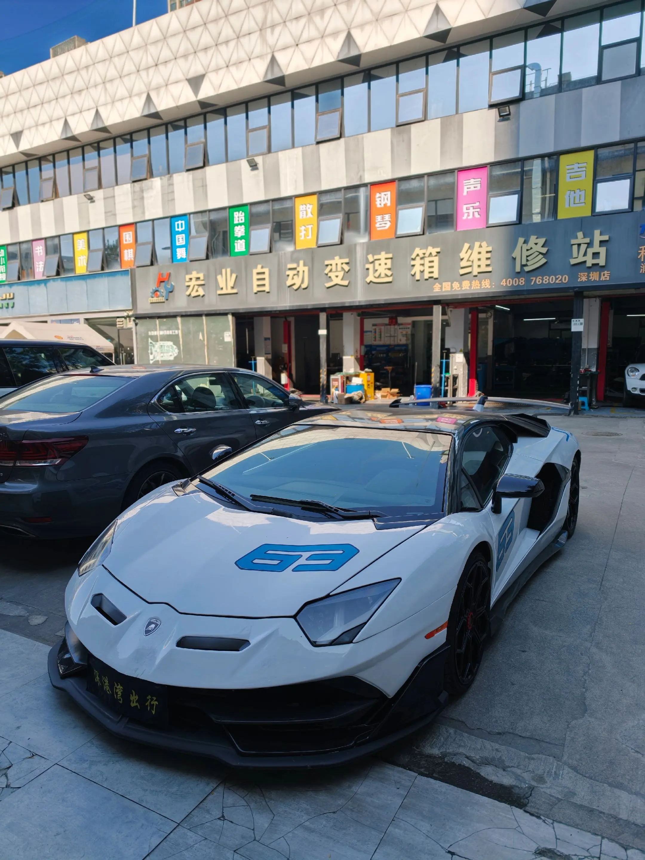 “千匹蛮牛----兰博基尼SVJ”