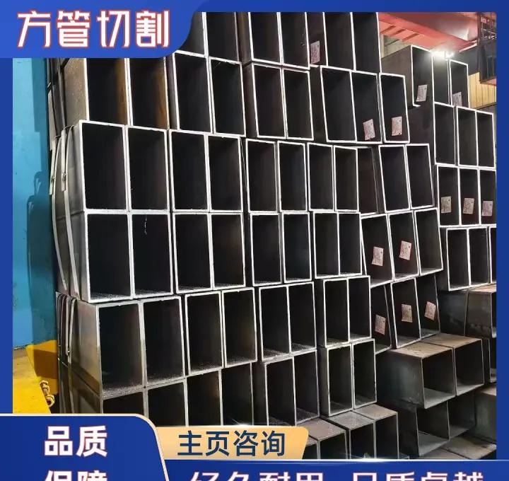 滁州市16mn无缝方管规格齐全、Q460E无缝方矩管、Q345B无缝方管以其优良