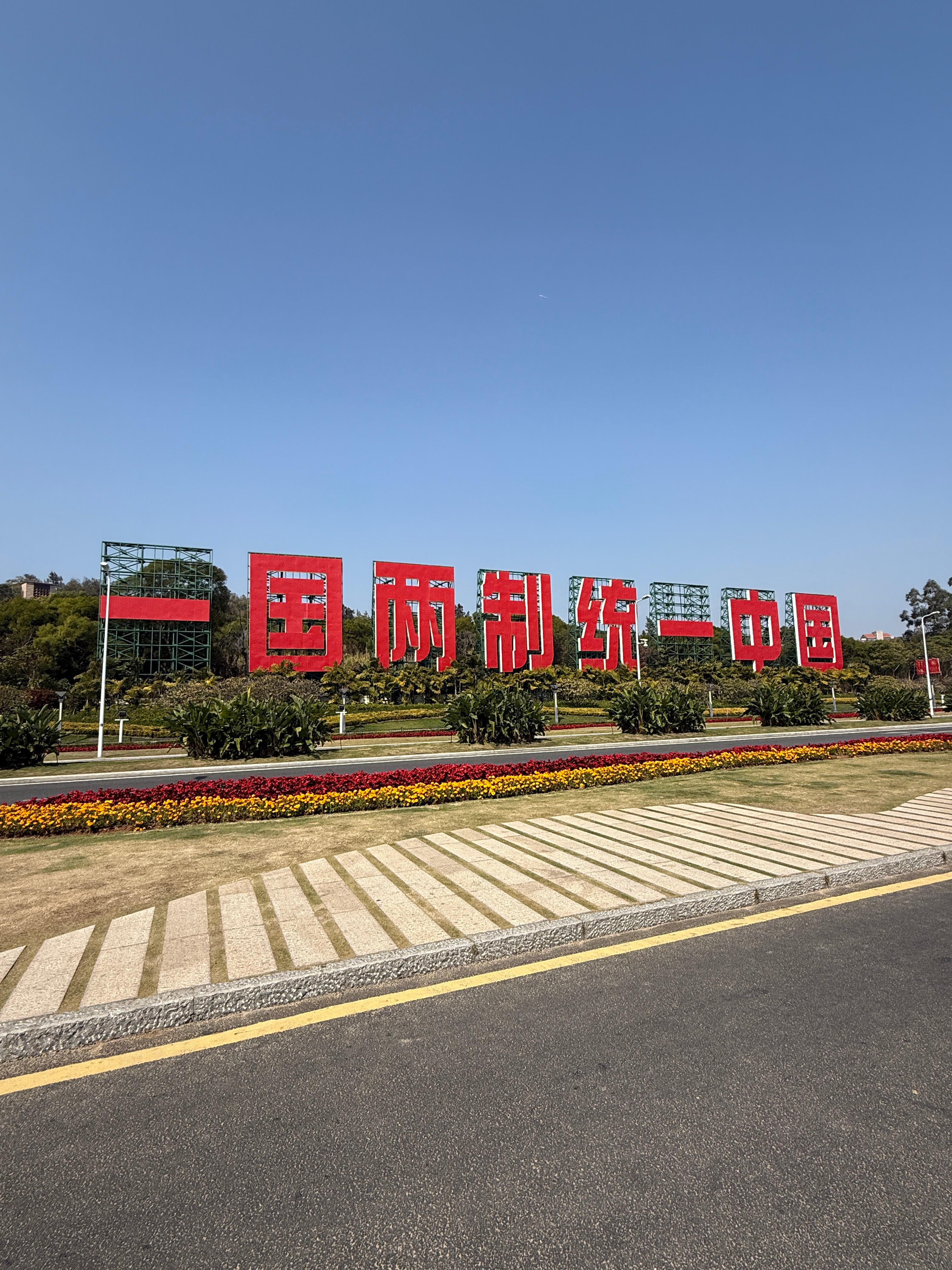 一般的景点我都不去，专门来这瞻仰一下 说明我爱国爱的深沉 不过这个可能用不上，可