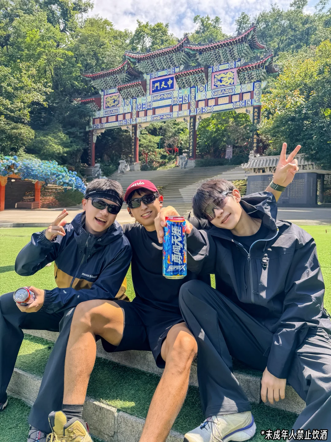 勇闯老君山，解锁2217米的天上宫阙！