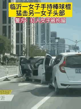 驾车女士和她父亲看到前车女孩开着老公的车，拿起棍子对她进行殴打，父亲把女孩硬生生