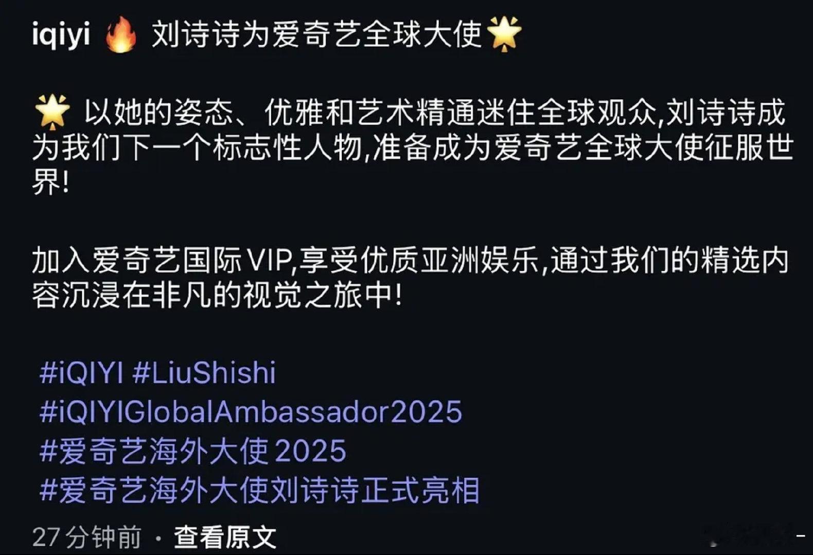剧在海外火了所以给一姐这个抬头，别讲有啥含金量，总之是对一姐和剧的认可 ​​​