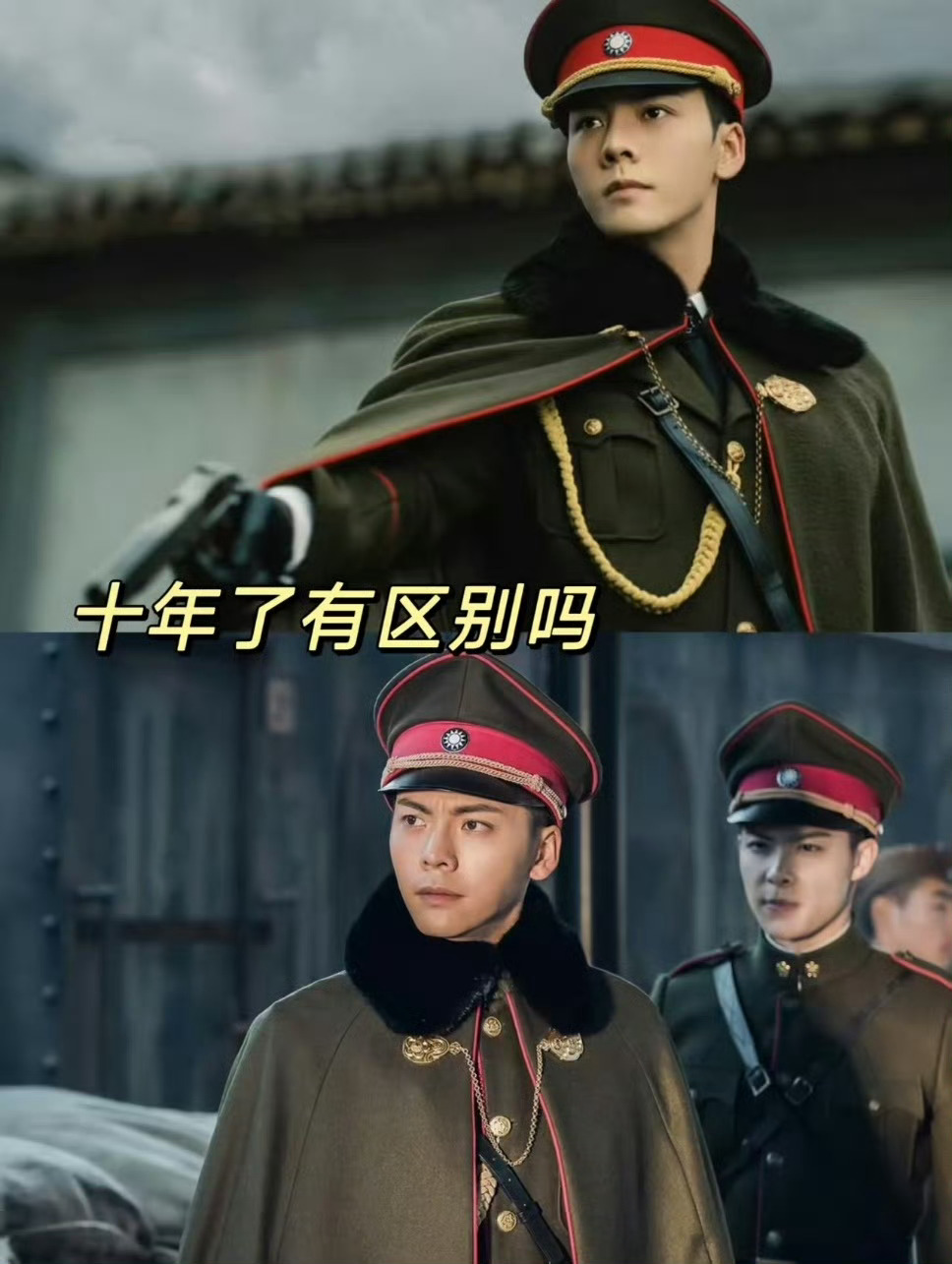 内娱十年张启山还得是陈伟霆张大佛爷还是那个范儿。岁月没改这张脸，观众认的是这份骨