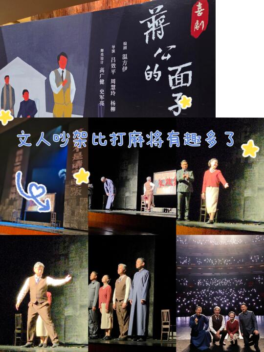 蒋公的面子repo｜面子还是里子，这是个问题