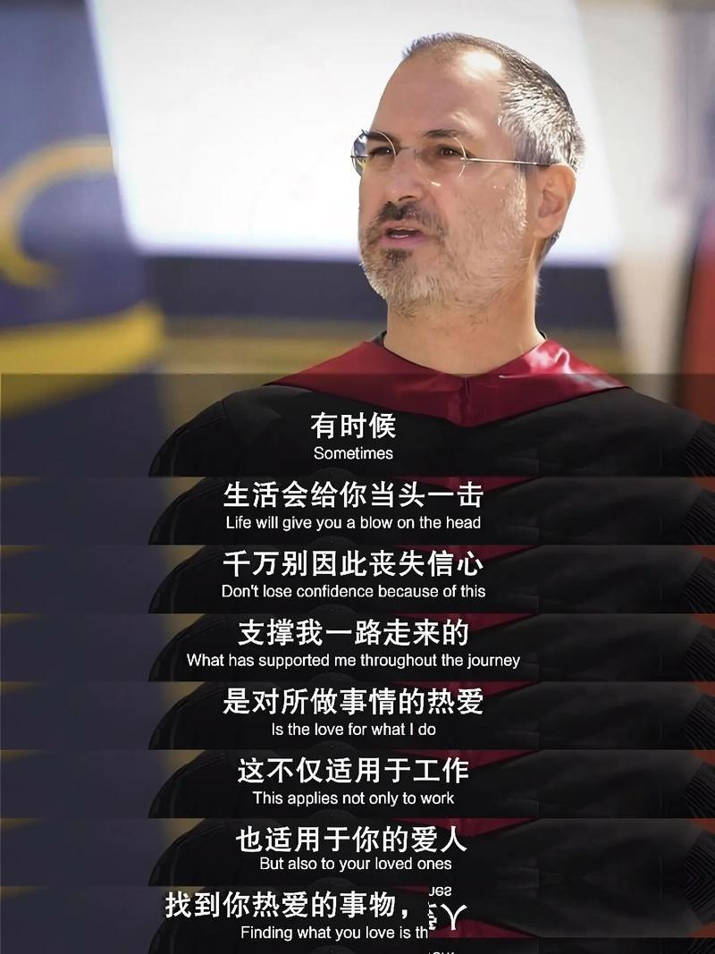 乔布斯约30年前就发出警告：科技企业一旦走向垄断，销售与市场人员便容易掌握话语权