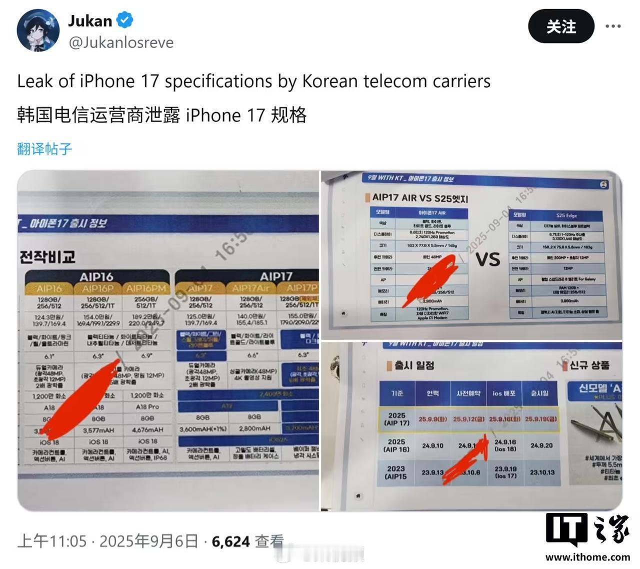距离发布也就三天时间了，爆料的配置也越来越接近正确答案了!
如果按照目前配置来看