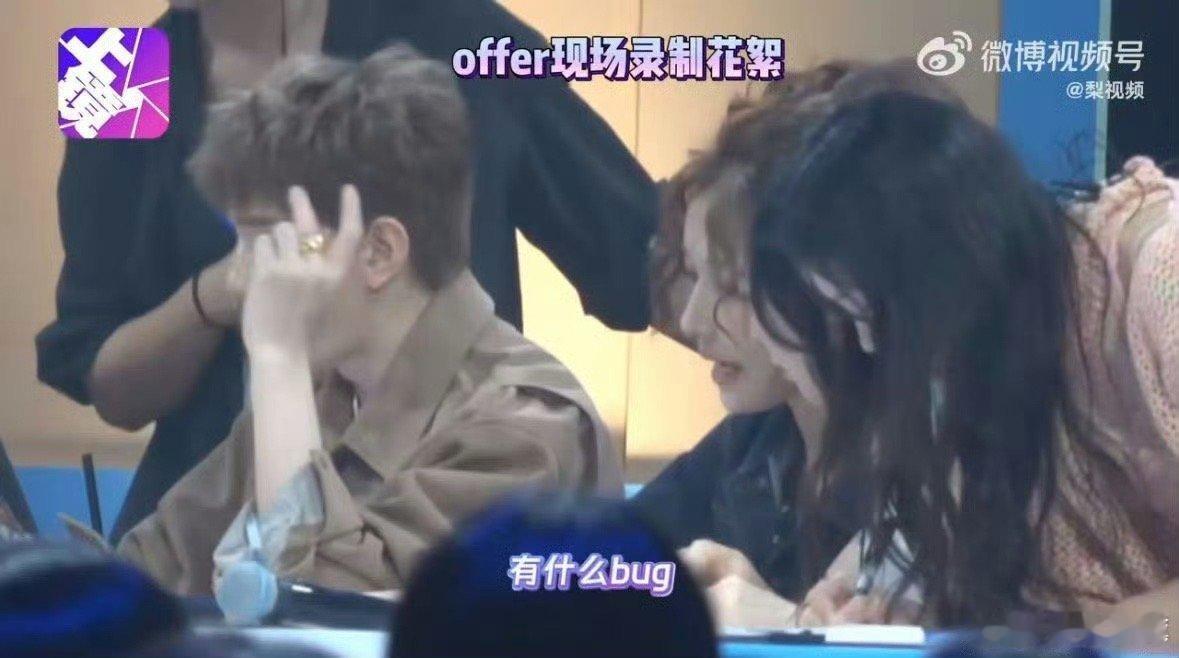 李佳琦放话明年不录offer了尚雯婕期待看李佳琦跳舞卖货 李佳琦谈判名场面简直封
