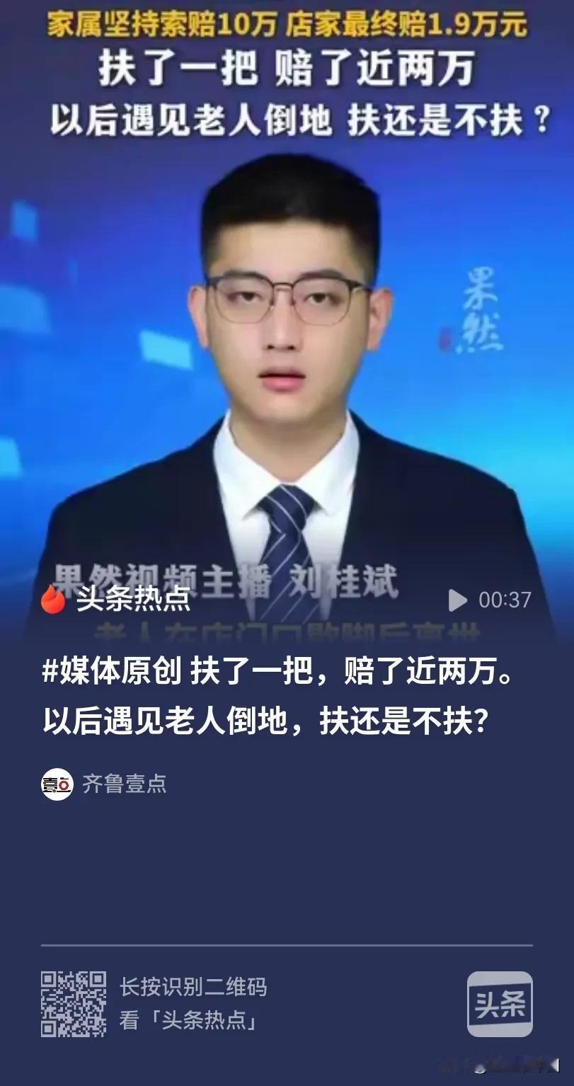 老人在店门口歇脚后离世家属索赔10万

8月17号，湖南衡阳一位老人在牌馆的门口