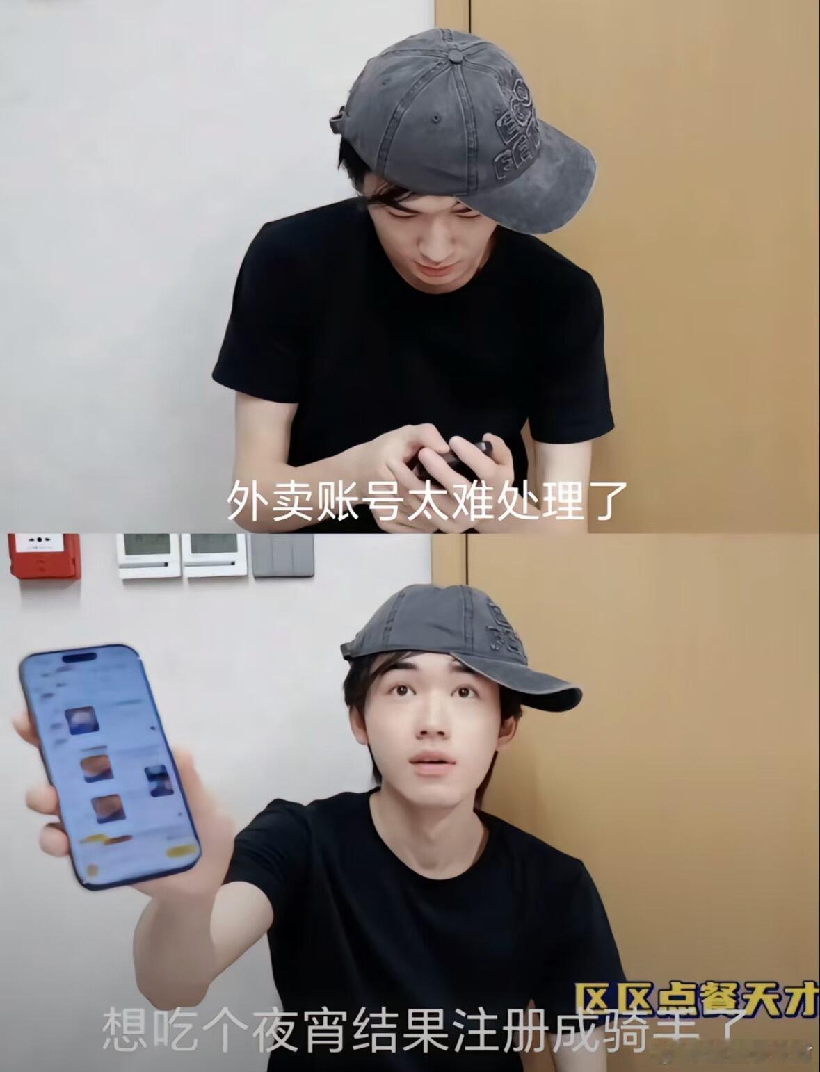 人生导师｜真理宋亚轩的信徒来了 