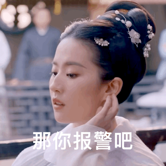 白玉兰把刘亦菲放进战报白玉兰官博坐实了很在意刘亦菲  而刘亦菲鸟都不鸟  铁骨铮