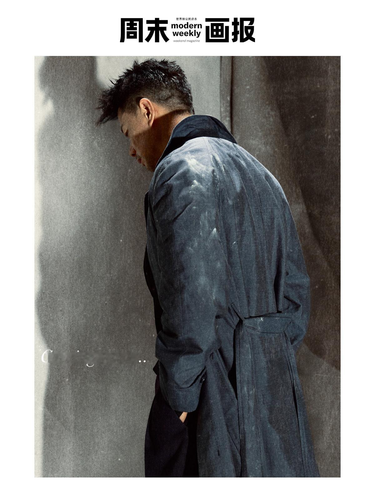 段奕宏✖️周末画报STYLE 封面预告 🔥 