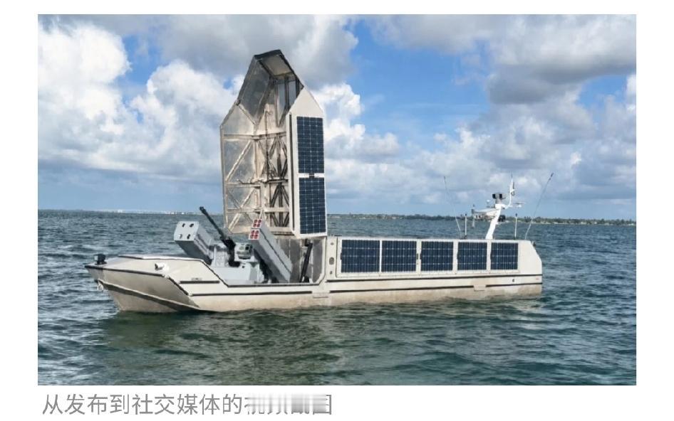 美国伏泰海军公司为其无人船配备了遥控武器炮塔，海上值守不用人硬扛
 
海上值守危